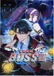 候鸟信使 动漫海报