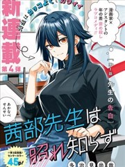 四格之外 漫画改编海报